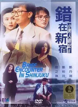 全集免费观看超清