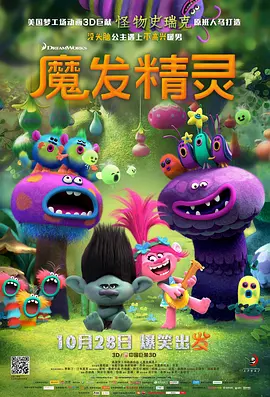 中文字幕未删减版在线观看