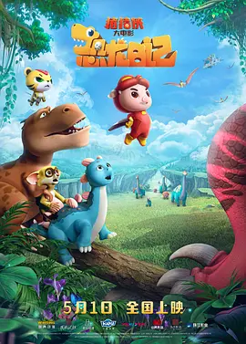剧集由托马斯·温特伯格（《狩猎》《酒精计划》）执导，弗雷德里克·罗格瓦尔编剧，将聚焦赫赫... 《同乐者》曝预告 《绝命毒师》主创打造科幻新2025-10-23 《海贼王2》曝海报及剧照 布洛基和东利同框亮2025-10-22 经典美剧《越狱》重启！