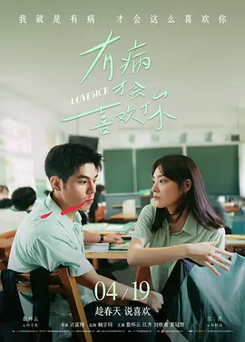 清晰在线播放观看
