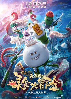 BD高清免费观看