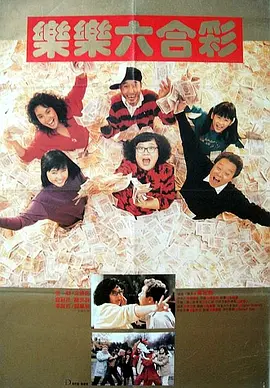 HD未删减电影