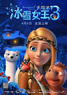 高清版在线观看
