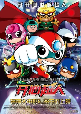 中文字幕未删减版在线观看