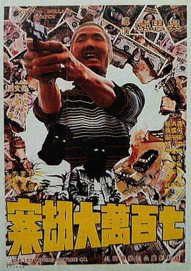 1080HD高清在线观看