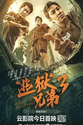 全集在线观看