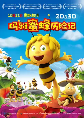 HD未删减电影