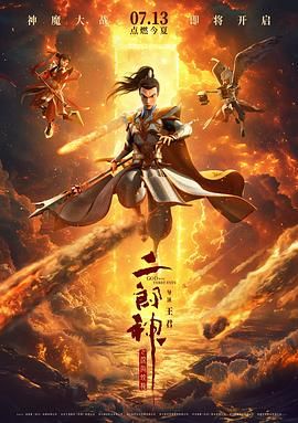 中文字幕未删减版在线观看