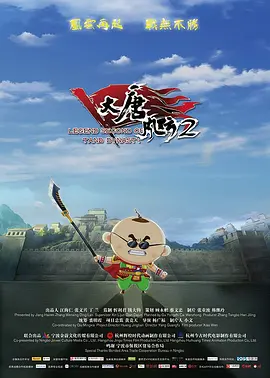 杜比视界