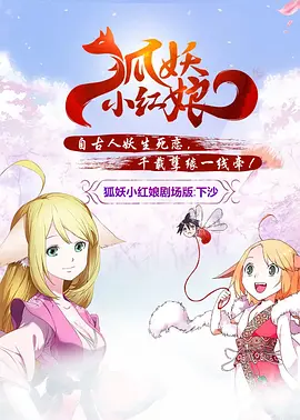 无删减版在线观看