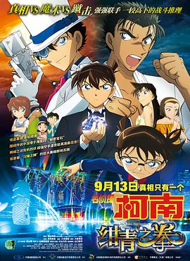 BD高清免费观看