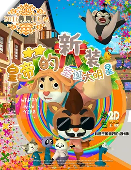 高清影视