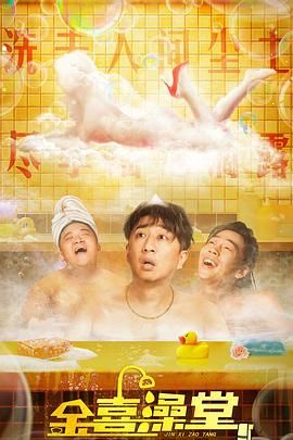 全集免费观看超清