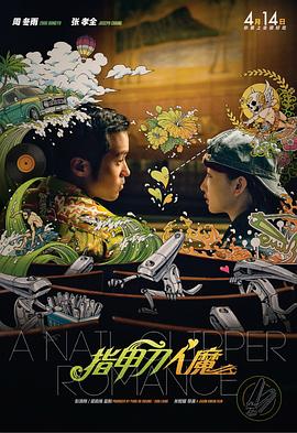 1080P未删减版在线观看