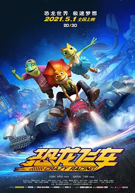 全集在线观看