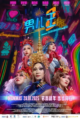 HD免费在线播放