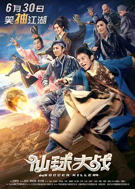 清晰在线播放观看