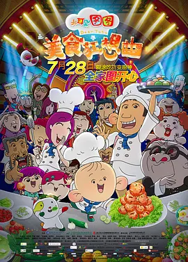 BD高清免费观看