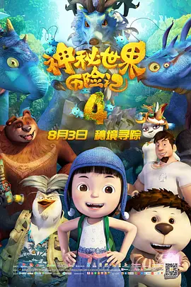 就像这两年大家常说起的那句玩笑话“六十岁正是闯的年纪”，现在的刘雪华，闯路演、闯话剧、闯一切新鲜的事物，越活越无畏，越无畏越想挑战，挑战一切真正想做的事情。