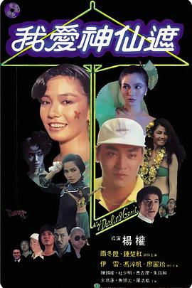 今日影评 | 《人间世》谁的人生都是一次倒计时 2022-08-23 纪录电影《人间世》是根据同名纪录剧集素材重新剪辑创作的电影，讲述罹患肝癌的妈妈许烈英和骨肿瘤女孩王思蓉、子涵，在承受巨大的身心创伤过程中，不忘挖掘出自身积极的力量，成为生命的勇者，探索出创伤后成长的 《人间世》曝正片片段 各地影迷呼吁影院增加排片 2022-08-23 “用尽爱与勇气，点亮生命的火花。