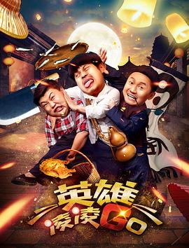 超清在线观看