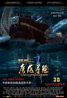 完结完整版观看