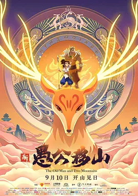 高清影视