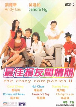 全集在线观看