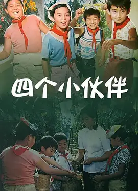1080P未删减版在线观看