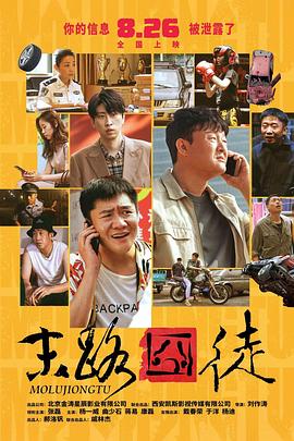 超清在线观看
