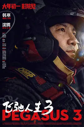 HD手机免费观看完整