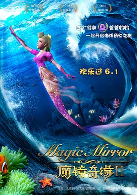 国语版