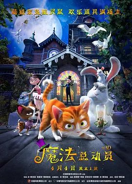 粤语中字在线观看