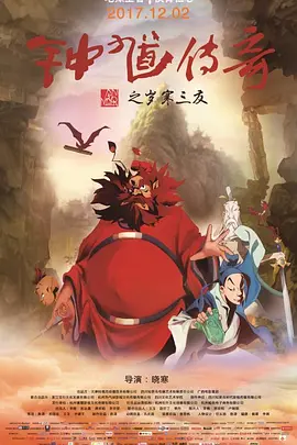 未删减电影