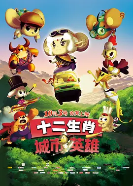 全集已更新粤语版