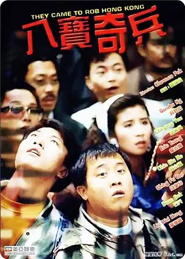 粤语中字在线观看