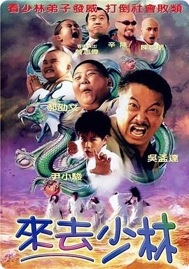 DVD高清完整版