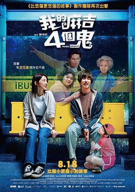 完结高清影视