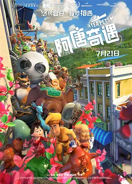 DVD无删减90分钟观看