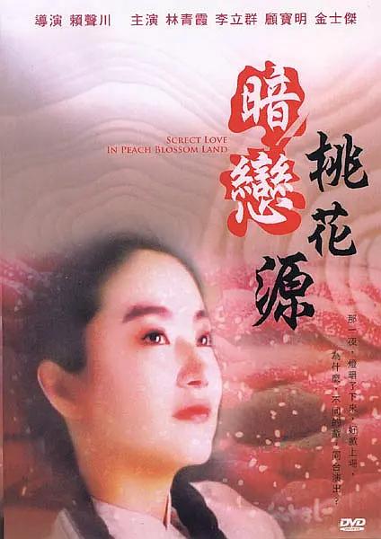 高清蓝光在线观看
