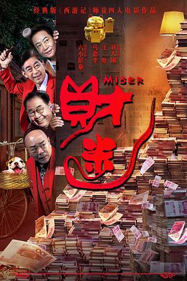 DVD高清完整版