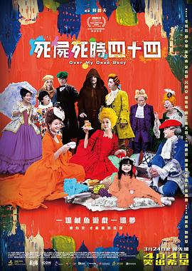 全集已更新粤语版