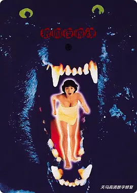 中文字幕