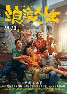 超清无删减在线播放
