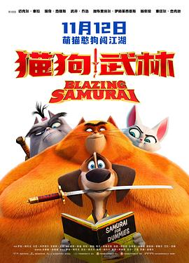 DVD高清完整版