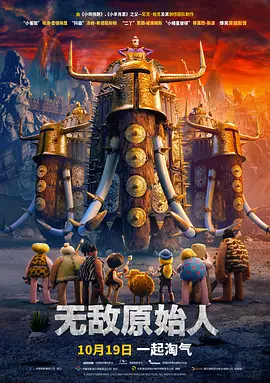 电影未删减