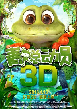 全集免费观看超清