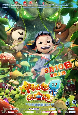 蓝光手机在线看