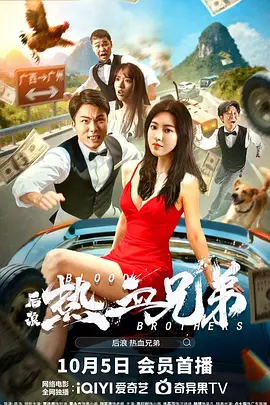 最近国语在线观看