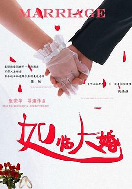 完整版在线观看